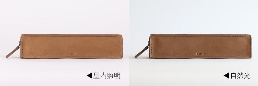 5423F - B.stuff online store 5423F - B.stuff online store