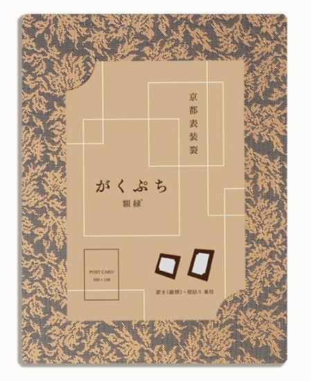 東原方僊 花鳥 掛軸 二重箱 54 東原方僊 花鳥 掛軸 二重箱 54
