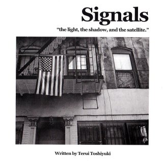 Signals 2nd ALBUM ”光りと影と人工衛星”