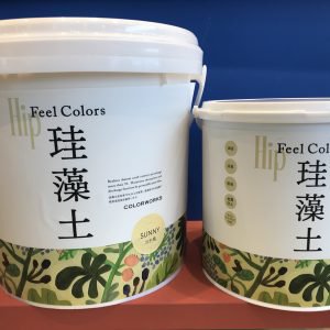 Hip 珪藻土 -Feel colors-