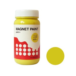MAGNET PAINT［ヨーコーイエロー］マグネットがくっつく壁を作るペイント