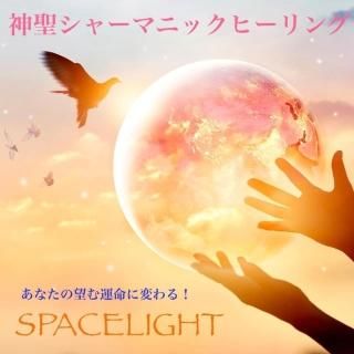 ORGONITE SpaceDrops 014 with OPAL - オルゴナイト ヒーリング ORGONITE SpaceDrops 014 with OPAL - オルゴナイト ヒーリング