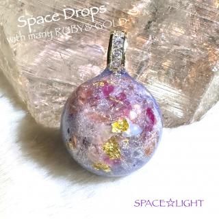 ORGONITE SpaceOrb 010