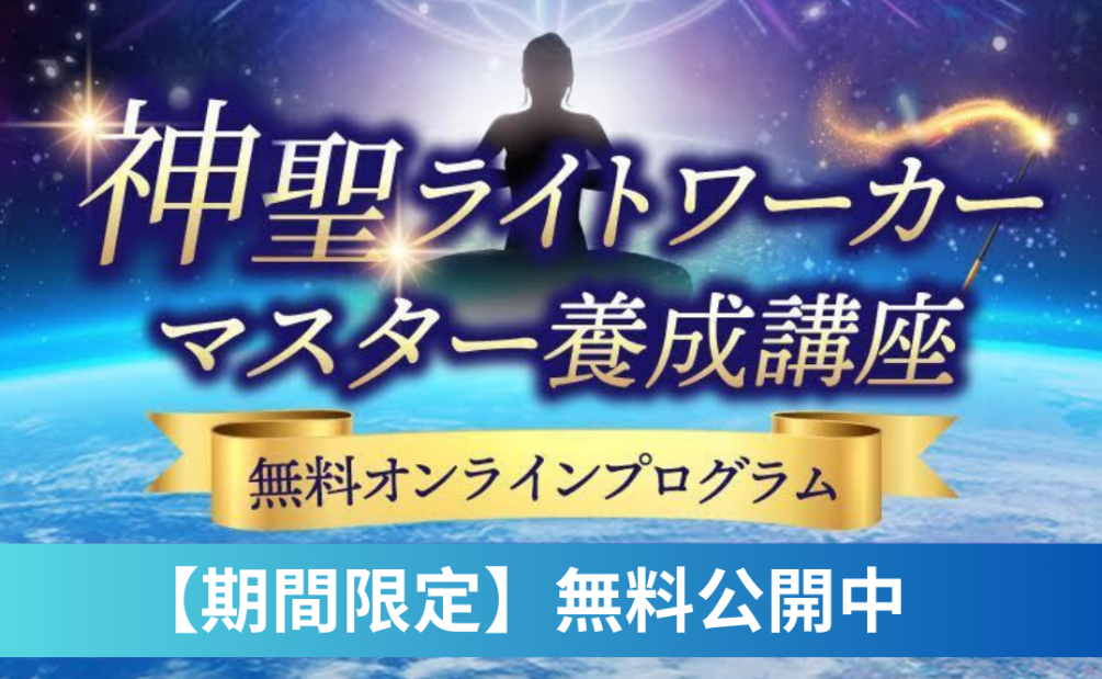 オルゴナイト ヒーリングによるオリジナルのオルゴナイト