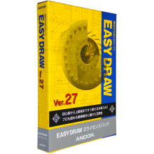 EASY DRAW Ver.27 2ライセンスパック