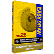 EASY DRAW Ver.26 プロフェッショナルパック 
