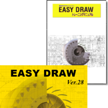 ȥ졼˥󥰥ޥ˥奢EASY DRAW 饤