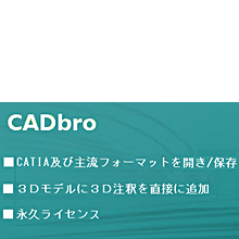CADbro