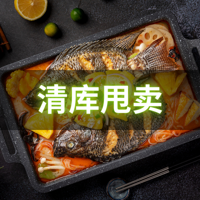 ۱龙 萝烤鱼Ƥƥԥѥʥåץ®͹ 预