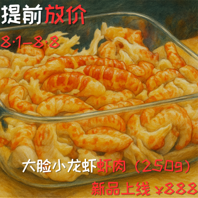 <img class='new_mark_img1' src='https://img.shop-pro.jp/img/new/icons24.gif' style='border:none;display:inline;margin:0px;padding:0px;width:auto;' />/ζ ڸ̣250g/̵Ƭ/ ꥬ ̣  //®