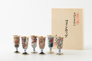 古伊万里ワインコレクション （小）6本セット・木箱入