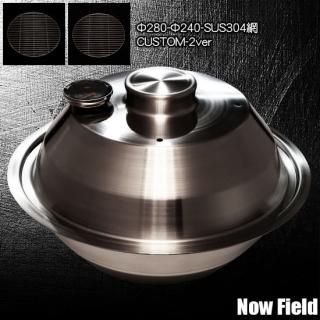 燻製器・燻製チップ販売-SMOKY FLAVOR 燻製器・燻製チップ販売-SMOKY FLAVOR