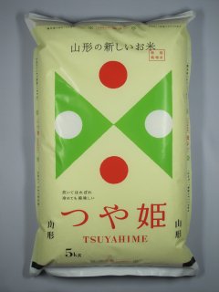 山形県産つや姫　特別栽培米（節減対象農薬：当地比５割減・化学肥料（窒素成分）：当地比５割減）