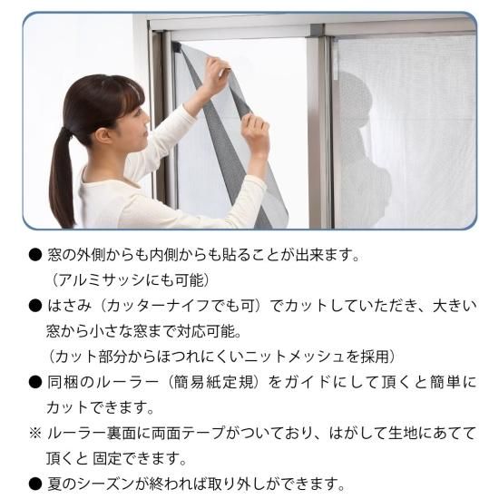 セキスイ 遮熱クールアップ4枚セット ｜ 積水ナノコートテクノロジー