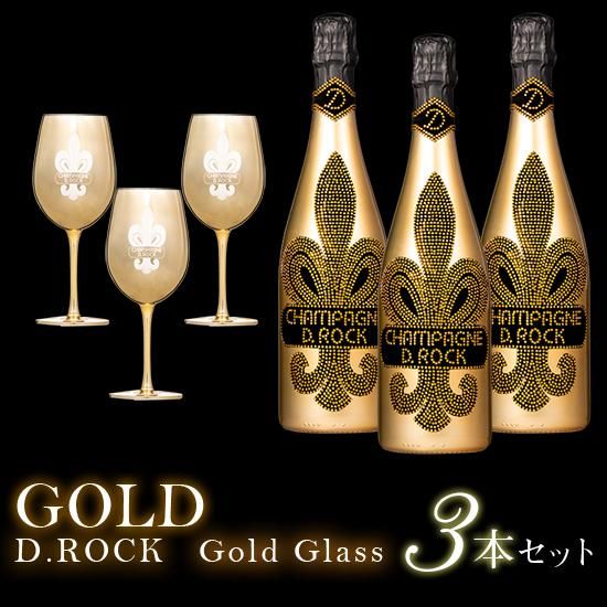 レア D.ROCK champagne Led ディスプレイ ケース シャンパン-