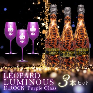 D.ROCK LEOPARD LUMINOUS 3本セット (ロゴ部分発光) パープルグラス3本付き