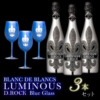 D.ROCK BLANC DE BLANCS LUMINOUS 3本セット(ロゴ部分発光) ブルーグラス3本付き