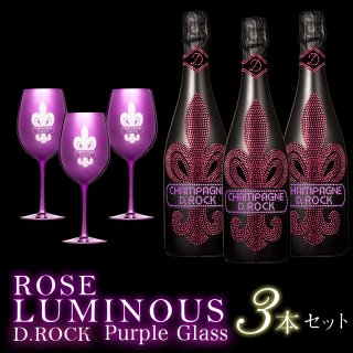 D.ROCK ROSE LUMINOUS 3本セット(ロゴ部分発光)ピンクグラス3本付