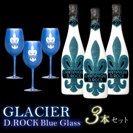 D.ROCK GLACIER 3本セット ブルーグラス3本付 - シャンパンD.ROCK