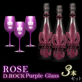 D.ROCK ROSE 3本セット ピンクグラス3本付