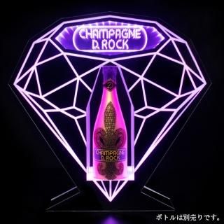 横約18センチベティーのD.ROCKシャンパン