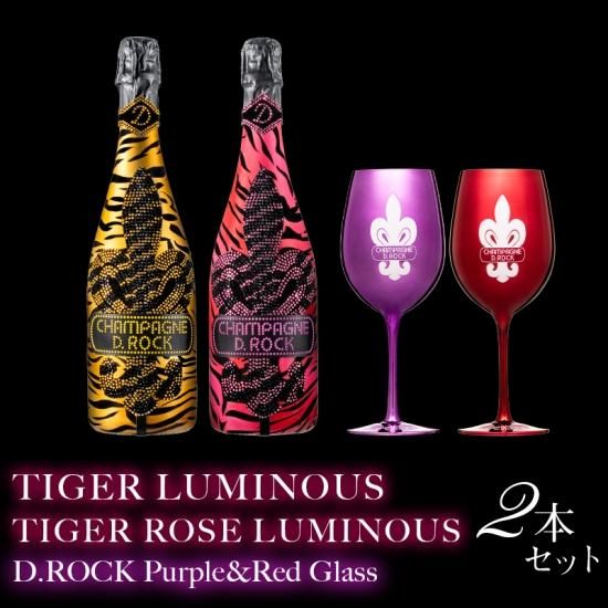 D.ROCK TIGER LUMINOUS・TIGER ROSE LUMINOUS 2種セット D.ROCK TIGER LUMINOUS・TIGER ROSE LUMINOUS 2種セット