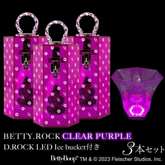 BETTY.ROCK CLEAR PURPLE 3本セット D.ROCK LEDアイスバケット1