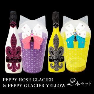 PEPPY ROSE GLACIER&GLACIER YELLOW 2糧å