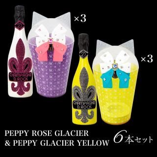 PEPPY ROSE GLACIER&GLACIER YELLOW 6ܥå