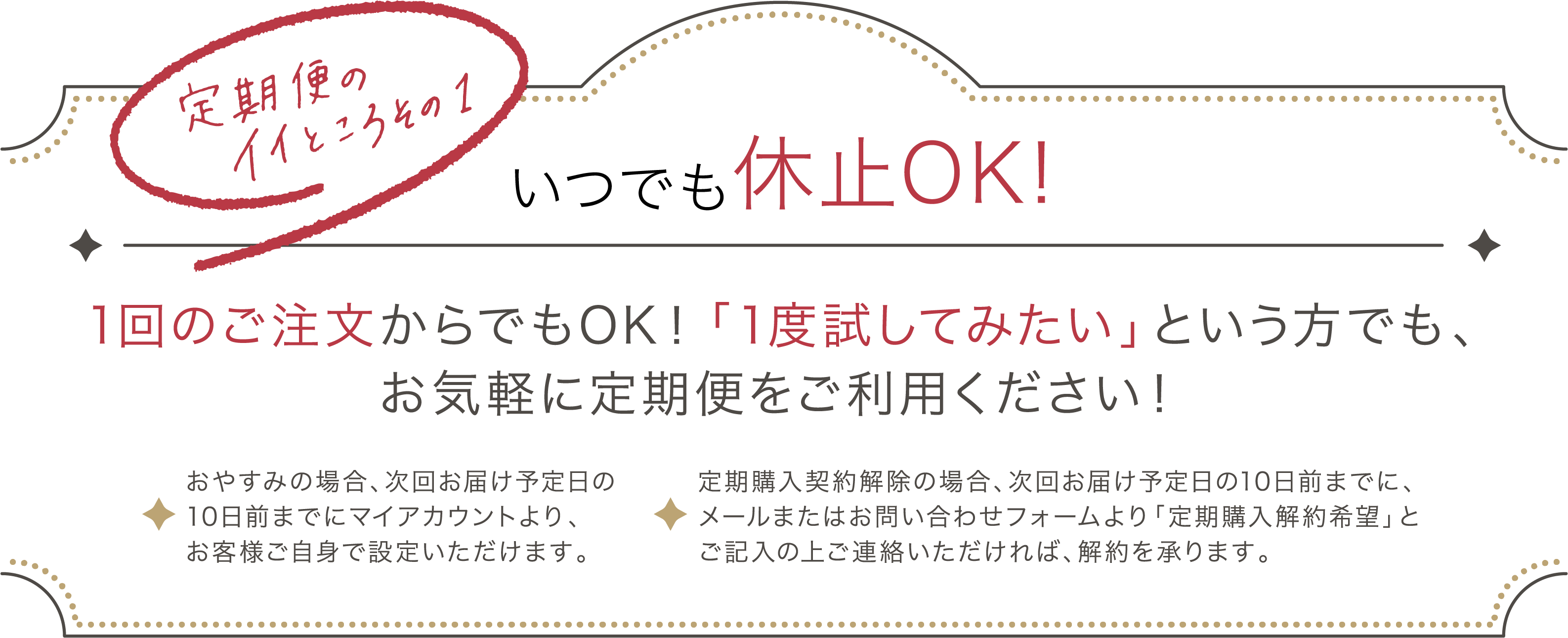 ĤǤٻOK!1ΤʸǤOK1ٻƤߤפȤǤ⡢ڤؤѤ