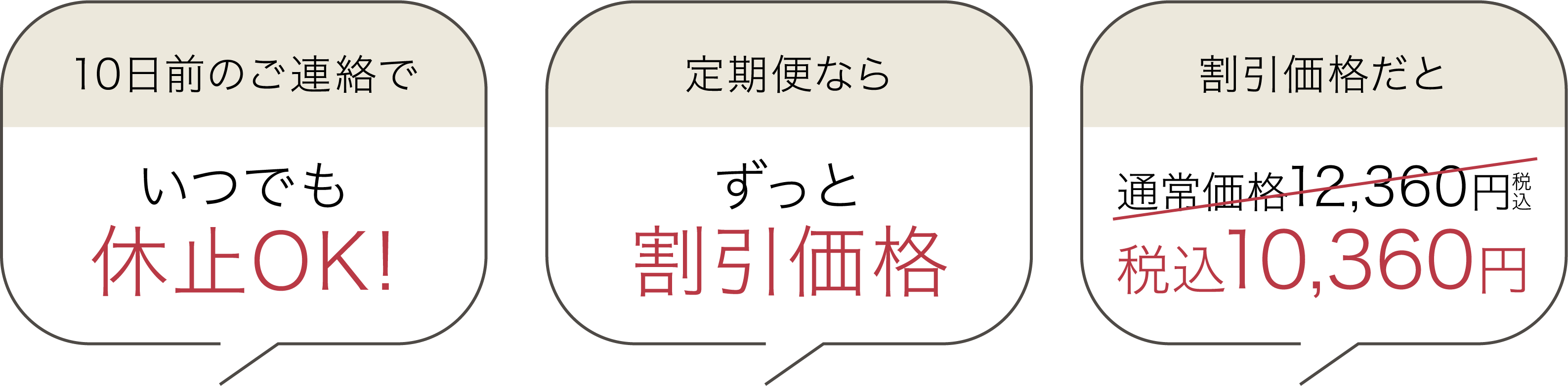 10ΤϢǤĤǤٻOK!ؤʤ餺äȳ30%OFF 30%OFFǹ4,603
