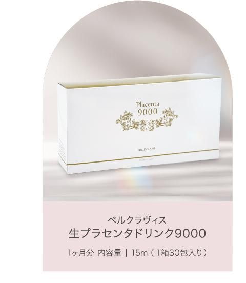 ٥륯ץ饻󥿥ɥ9000