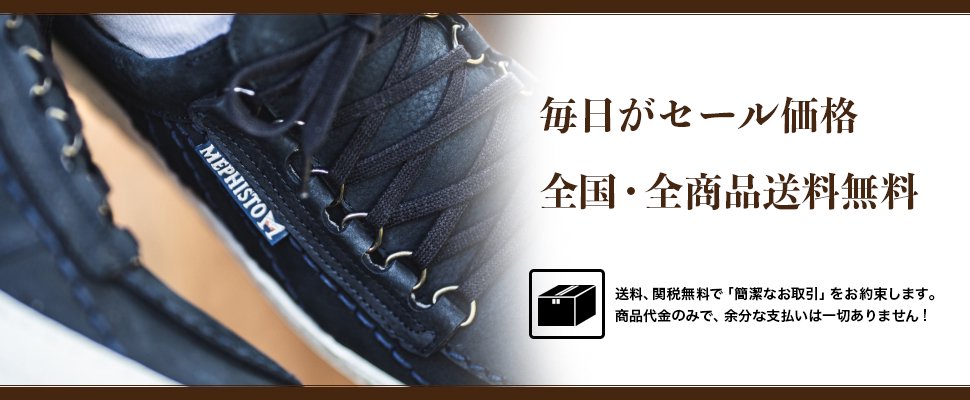 38400円 ☆送料無料☆ 当日発送可能 メフィスト Mephisto メンズ サンダル シューズ 靴Black Full Grain Leather