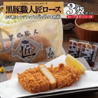 黒豚職人「匠」 - 鹿児島特産品 黒豚のお取り寄せ・通販・ギフト