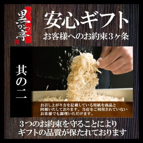 特撰とんかつセット | 伊都の豚 セット | | 株式会社 伊都の宝