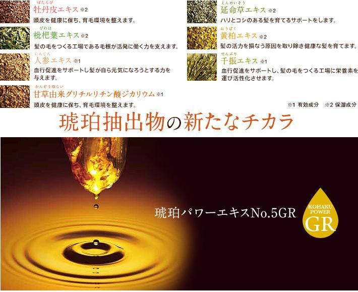 Amazon | 【山野愛子】薬用和漢スカルプ ヘアケアセット400ml
