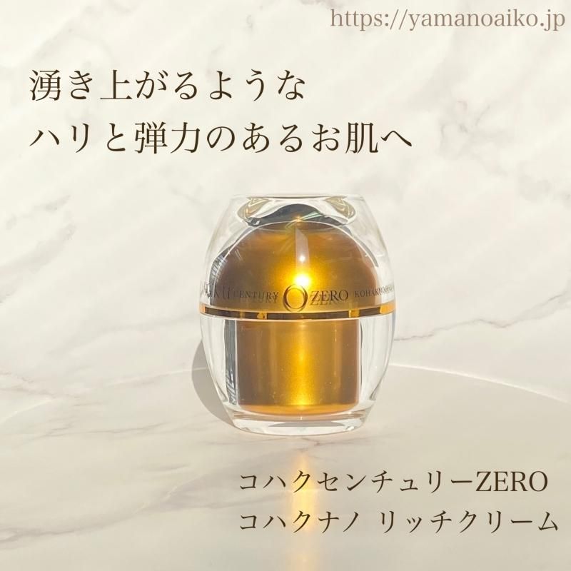 ヤマノ肌琥珀センチュリー化粧水 - 通販 - ohd.org.tr