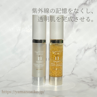 おすすめ】 ヤマノ肌 コハクセンチュリーゼロ4点スベシャルセット 山野
