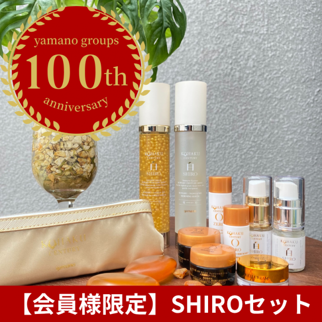 ڲ͸ۥϥ꡼-SHIRO-ѡեȥåȡ6ѡˡڽƤޤäߡߤˡ