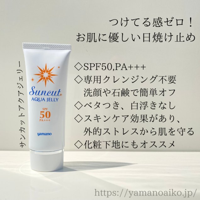 <img class='new_mark_img1' src='https://img.shop-pro.jp/img/new/icons55.gif' style='border:none;display:inline;margin:0px;padding:0px;width:auto;' />ȩͥƻߤᡧSPF50/PA+++ۥޥ 󥫥å ꡼