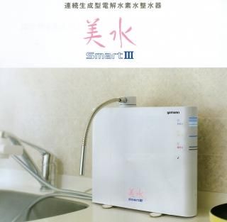 電解水素水製水器 美水スマートⅢ - 山野愛子どろんこ美容 公式 ...