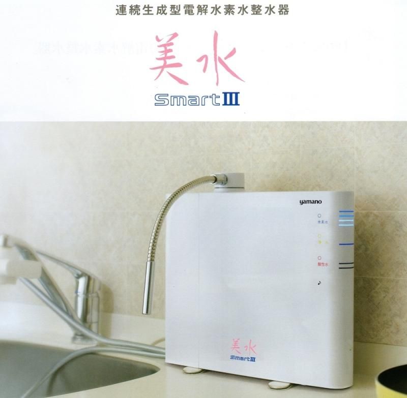 美水スマートⅢ 交換用カートリッジ - 山野愛子どろんこ美容