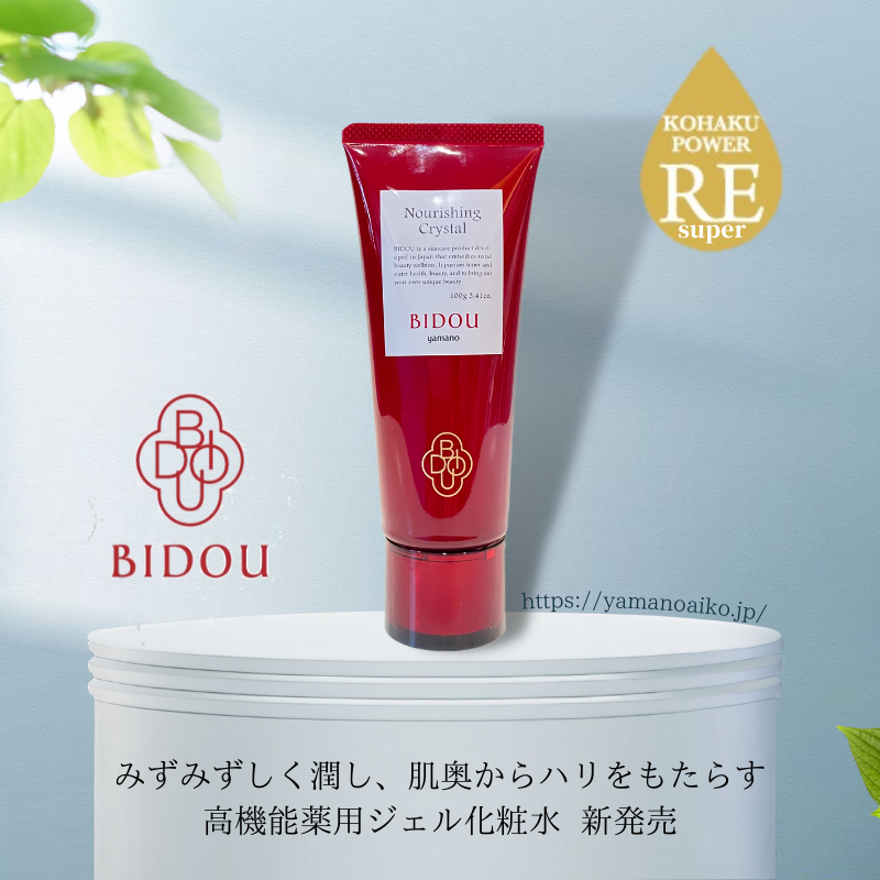 ヤマノ肌 薬用美道 コハク ナリッシングクリスタル(ジェル化粧水 ヤマノ肌 薬用美道 コハク ナリッシングクリスタル(ジェル化粧水