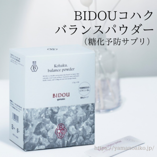 BIDOU ϥХ󥹥ѥڥϥ() ۹