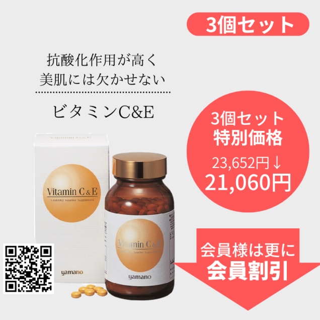 ƿʥեڥӥߥC&EȢåȡ۲ͤϹ10OFF
