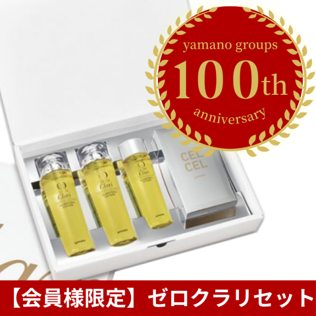 ڲ͸ۥϥ꡼  ϥʥ ե󥰥դ경ѿ䥹ڥ륻åȡʥץ쥼դ