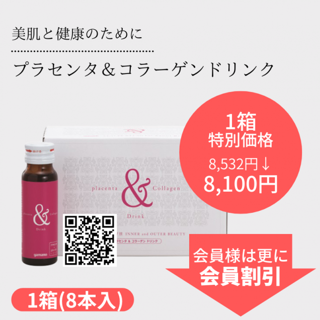 ƿʥեڥץ饻󥿡顼ɥ󥯣Ȣ۲ͤϹ10OFF