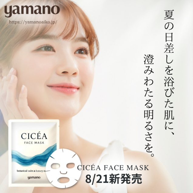 ヤマノ肌　AWドロンコパック　ホワイトパック　山野愛子 楽天市場】【山野愛子どろんこ美容】AWドロンコパックWH/パック