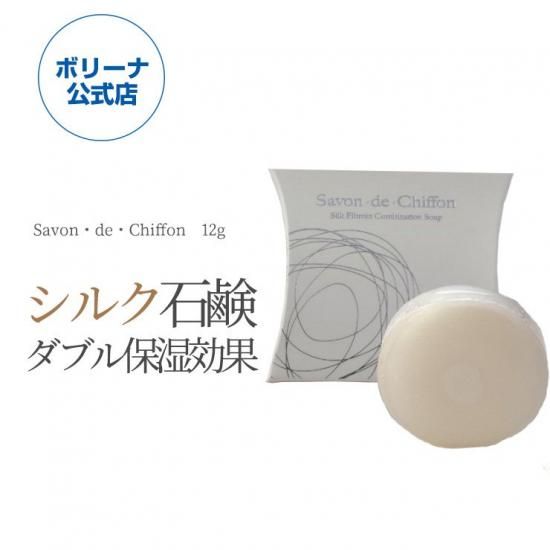 《3,000円以上で300円O