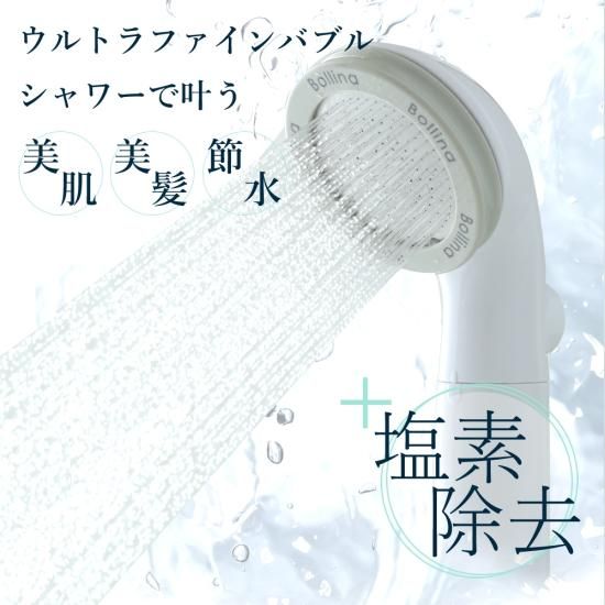 シャワーヘッド ボリーナ プリート - WATERCONNECT公式オンライン ...